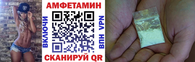 Amphetamine Premium Пустошка