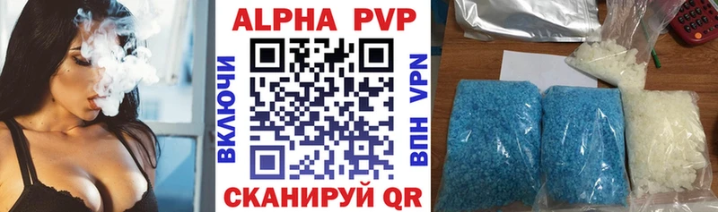 Alfa_PVP СК  как найти закладки  Пустошка 