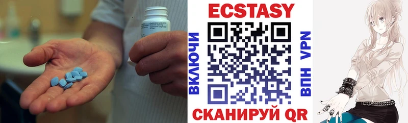 цены наркотик Пустошка Экстази Cube