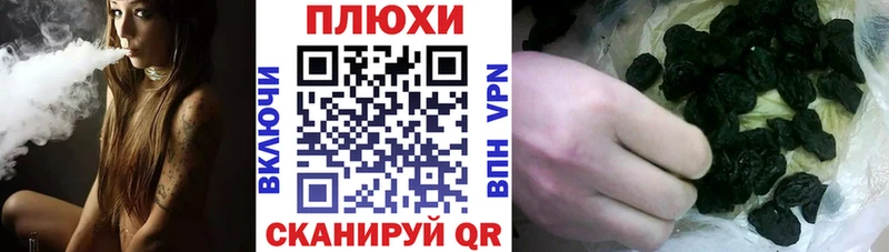 площадка официальный сайт  наркотики  Пустошка  ГАШ ice o lator 