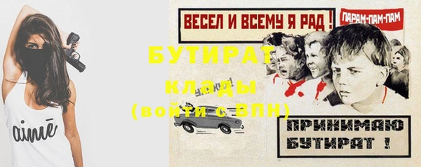 ГАЛЛЮЦИНОГЕННЫЕ ГРИБЫ Арсеньев