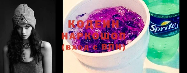 ПСИЛОЦИБИНОВЫЕ ГРИБЫ Аркадак
