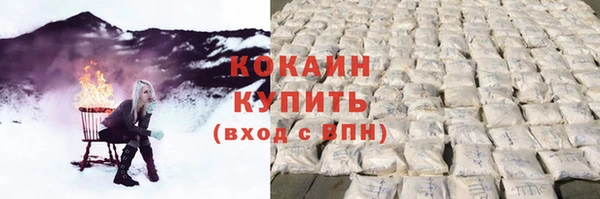 мет Армянск