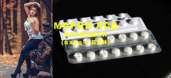 мет Армянск