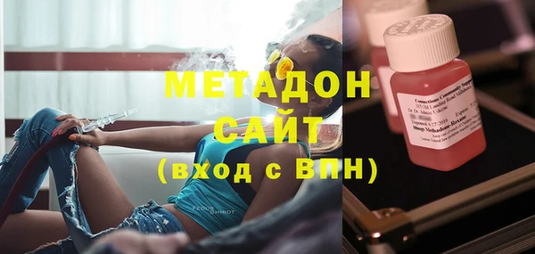 мет Армянск