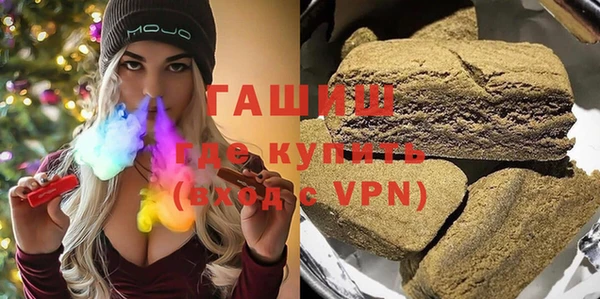 ГАЛЛЮЦИНОГЕННЫЕ ГРИБЫ Арсеньев