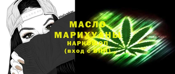 ПСИЛОЦИБИНОВЫЕ ГРИБЫ Аркадак