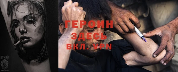 ПСИЛОЦИБИНОВЫЕ ГРИБЫ Аркадак