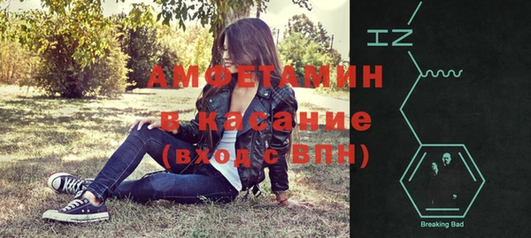 мет Армянск