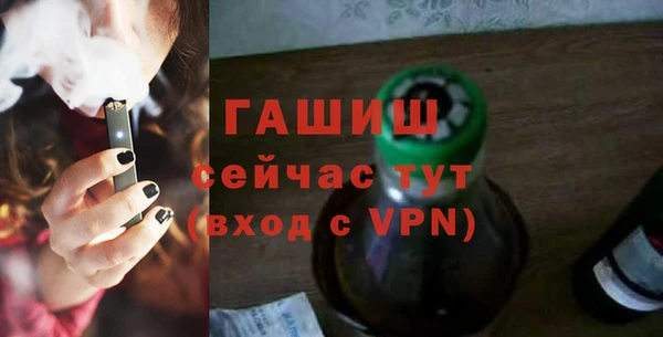 ГАЛЛЮЦИНОГЕННЫЕ ГРИБЫ Арсеньев
