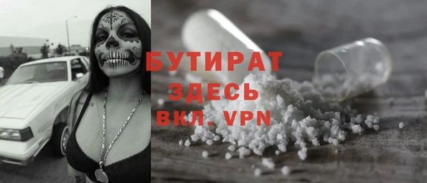 ГАЛЛЮЦИНОГЕННЫЕ ГРИБЫ Арсеньев