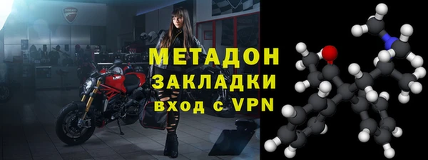 мет Армянск