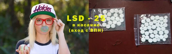 мет Армянск