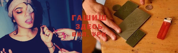 ГАЛЛЮЦИНОГЕННЫЕ ГРИБЫ Арсеньев