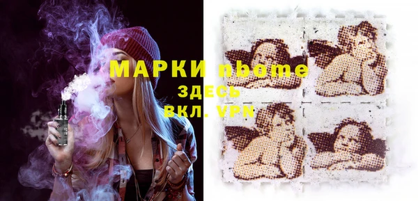 ПСИЛОЦИБИНОВЫЕ ГРИБЫ Аркадак