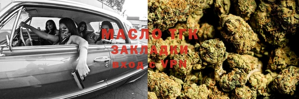 ГАЛЛЮЦИНОГЕННЫЕ ГРИБЫ Арсеньев