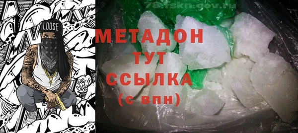 ГАЛЛЮЦИНОГЕННЫЕ ГРИБЫ Арсеньев