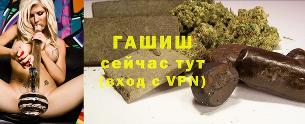 ПСИЛОЦИБИНОВЫЕ ГРИБЫ Аркадак