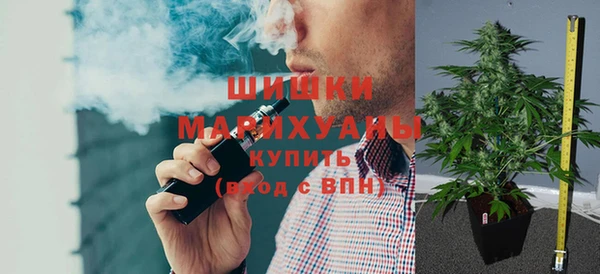 мет Армянск