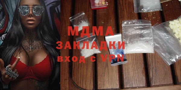 мет Армянск