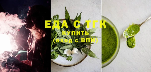 мет Армянск