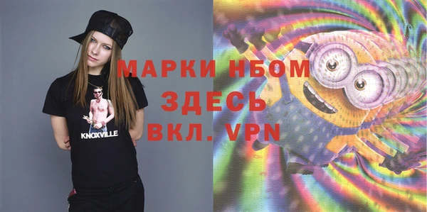 мет Армянск