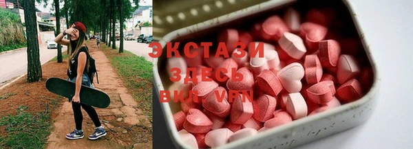 ГАЛЛЮЦИНОГЕННЫЕ ГРИБЫ Арсеньев