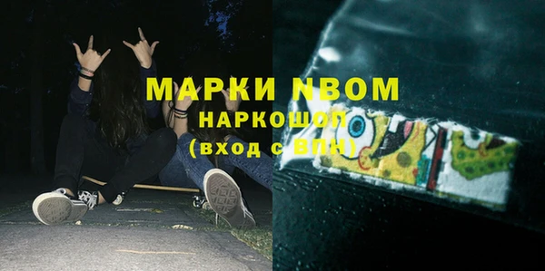 мет Армянск
