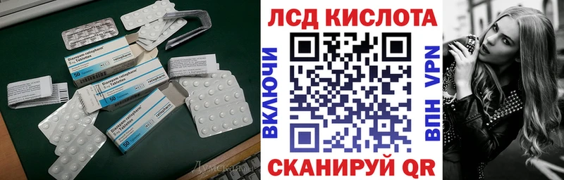 Лсд 25 экстази ecstasy  Пустошка 