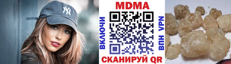 сайты даркнета официальный сайт  Пустошка  MDMA кристаллы 