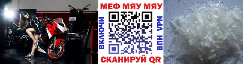 где купить   Пустошка  Меф 4 MMC 