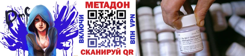 МЕТАДОН мёд  kraken маркетплейс  Пустошка 