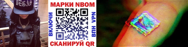 цены наркотик Пустошка Наркотические марки 1500мкг